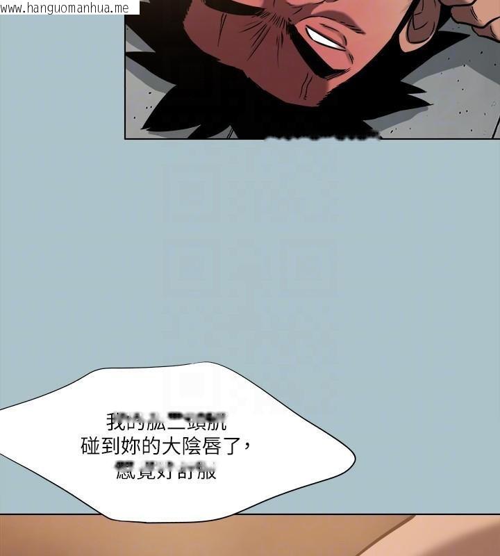 韩国漫画进击的巨根韩漫_进击的巨根-第32话-怦然心动的情意在线免费阅读-韩国漫画-第61张图片