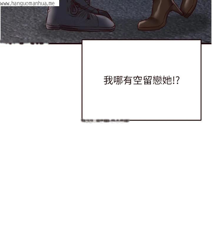 韩国漫画熟女自助餐韩漫_熟女自助餐-第28话-道歉要露出胸部!在线免费阅读-韩国漫画-第86张图片