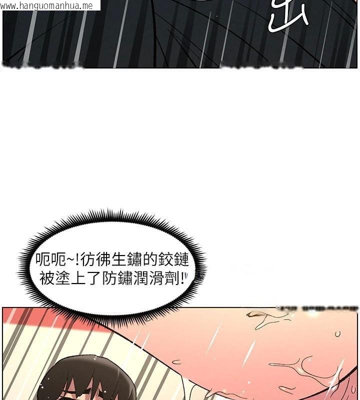 韩国漫画兄妹的秘密授课韩漫_兄妹的秘密授课-第49话-见识老鲍淫水炸弹在线免费阅读-韩国漫画-第62张图片