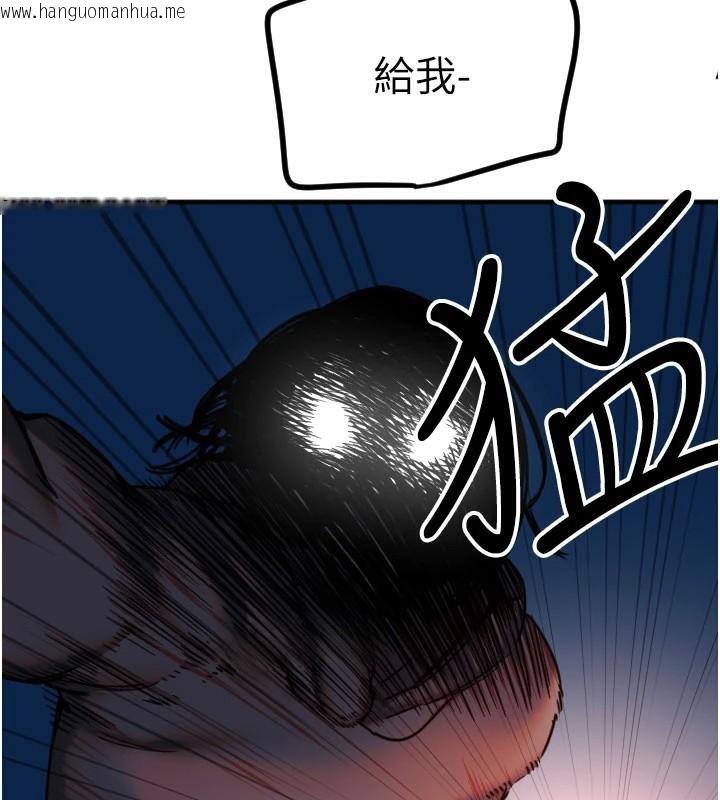 韩国漫画守护天使韩漫_守护天使-第23话-奶头高潮初体验在线免费阅读-韩国漫画-第9张图片