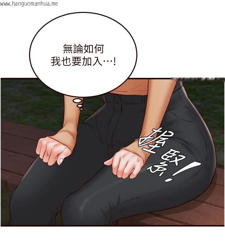 韩国漫画熟女自助餐韩漫_熟女自助餐-第28话-道歉要露出胸部!在线免费阅读-韩国漫画-第49张图片