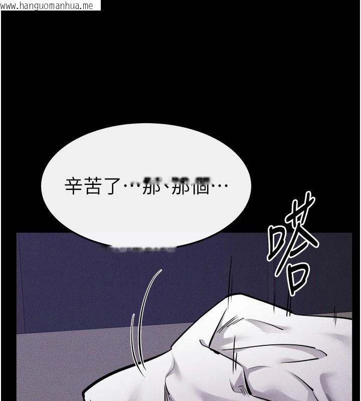 韩国漫画继母与继姐韩漫_继母与继姐-第63话-要不要我来「喂饱」你?在线免费阅读-韩国漫画-第140张图片