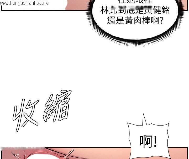 韩国漫画兄妹的秘密授课韩漫_兄妹的秘密授课-第49话-见识老鲍淫水炸弹在线免费阅读-韩国漫画-第16张图片