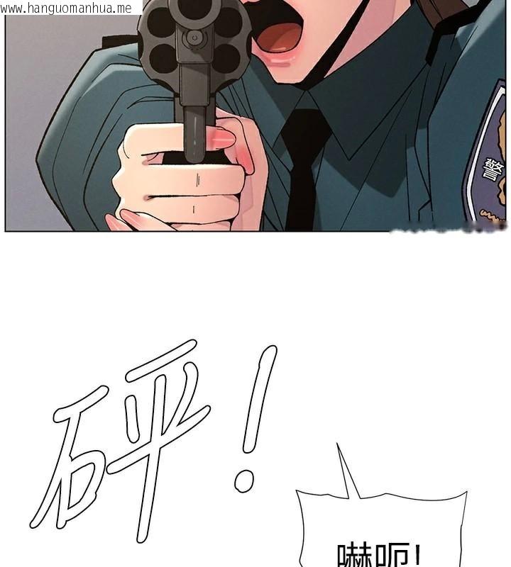 韩国漫画兄妹的秘密授课韩漫_兄妹的秘密授课-第49话-见识老鲍淫水炸弹在线免费阅读-韩国漫画-第143张图片