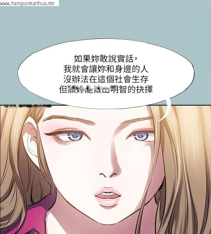 韩国漫画进击的巨根韩漫_进击的巨根-第32话-怦然心动的情意在线免费阅读-韩国漫画-第34张图片