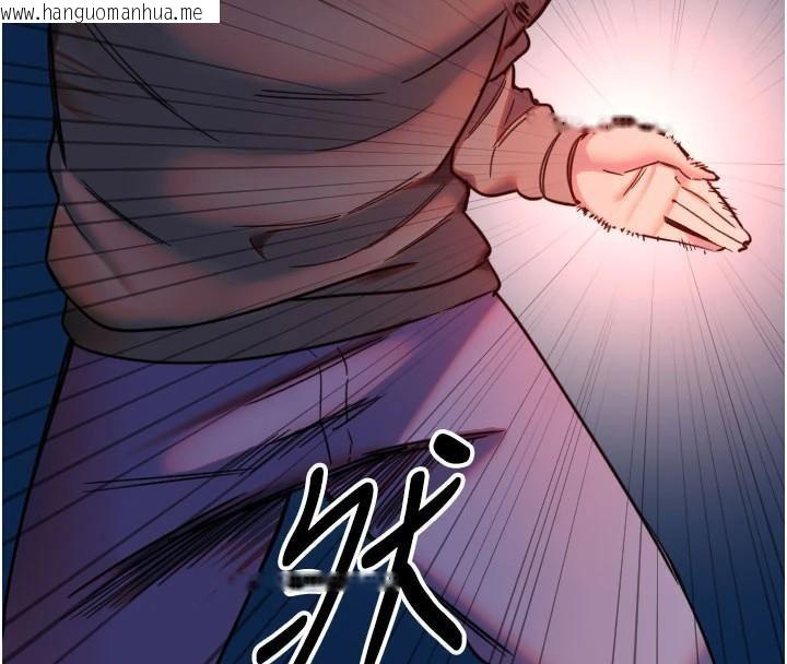 韩国漫画守护天使韩漫_守护天使-第23话-奶头高潮初体验在线免费阅读-韩国漫画-第10张图片