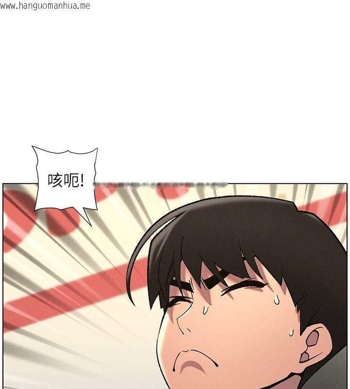 韩国漫画兄妹的秘密授课韩漫_兄妹的秘密授课-第49话-见识老鲍淫水炸弹在线免费阅读-韩国漫画-第29张图片