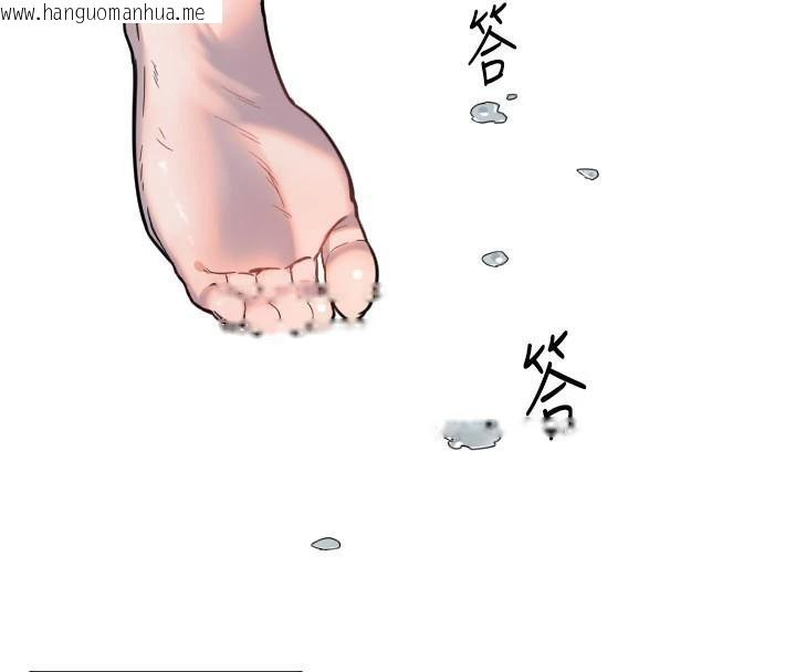 韩国漫画守护天使韩漫_守护天使-第23话-奶头高潮初体验在线免费阅读-韩国漫画-第33张图片