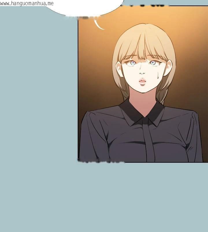 韩国漫画进击的巨根韩漫_进击的巨根-第32话-怦然心动的情意在线免费阅读-韩国漫画-第29张图片