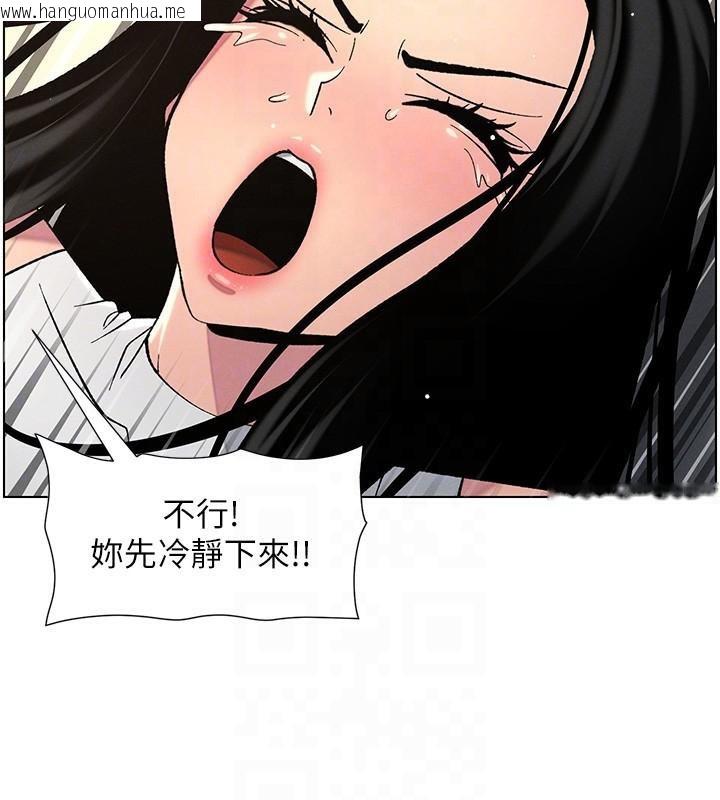 韩国漫画兄妹的秘密授课韩漫_兄妹的秘密授课-第49话-见识老鲍淫水炸弹在线免费阅读-韩国漫画-第125张图片