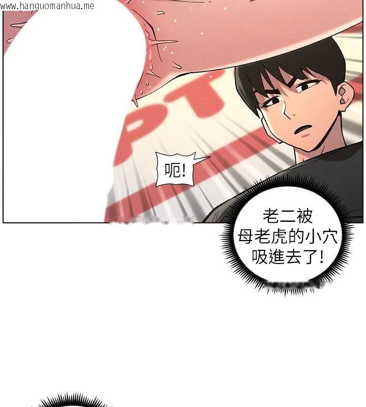 韩国漫画兄妹的秘密授课韩漫_兄妹的秘密授课-第49话-见识老鲍淫水炸弹在线免费阅读-韩国漫画-第17张图片
