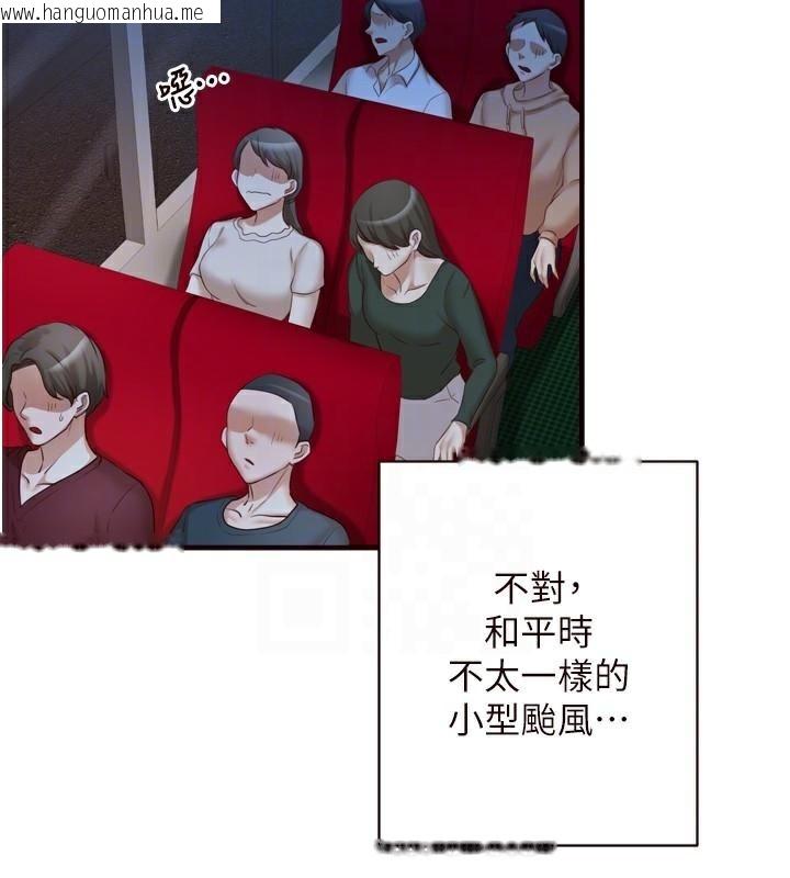 韩国漫画熟女自助餐韩漫_熟女自助餐-第28话-道歉要露出胸部!在线免费阅读-韩国漫画-第110张图片