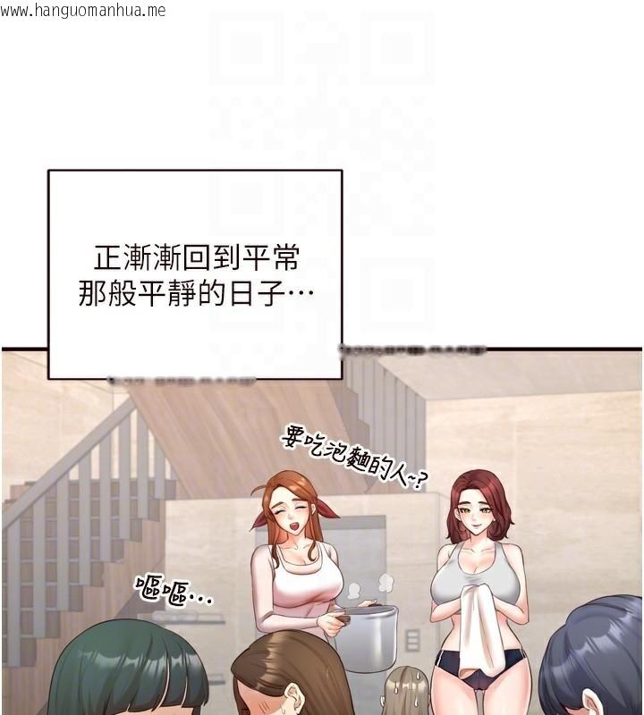 韩国漫画熟女自助餐韩漫_熟女自助餐-第28话-道歉要露出胸部!在线免费阅读-韩国漫画-第108张图片