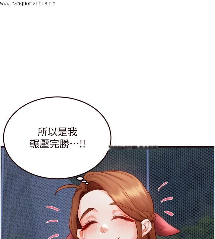 韩国漫画熟女自助餐韩漫_熟女自助餐-第28话-道歉要露出胸部!在线免费阅读-韩国漫画-第41张图片