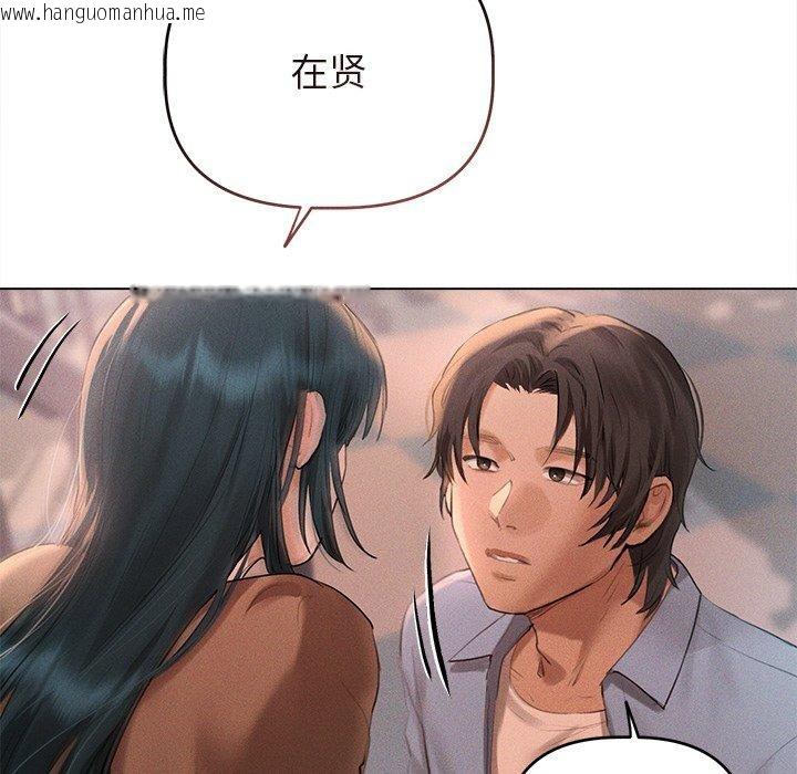 韩国漫画诱人心动的她韩漫_诱人心动的她-第10话在线免费阅读-韩国漫画-第101张图片