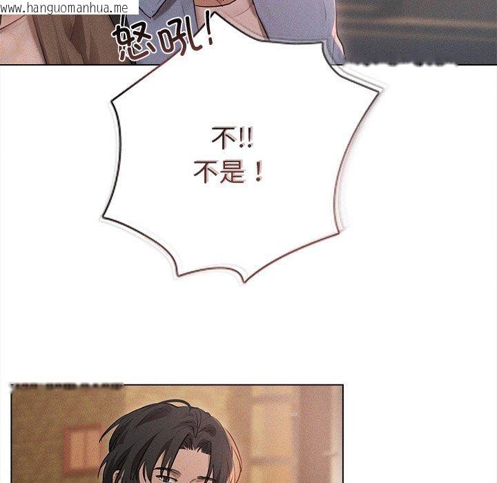 韩国漫画诱人心动的她韩漫_诱人心动的她-第10话在线免费阅读-韩国漫画-第9张图片