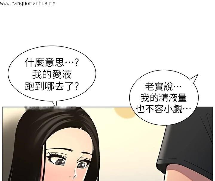 韩国漫画兄妹的秘密授课韩漫_兄妹的秘密授课-第49话-见识老鲍淫水炸弹在线免费阅读-韩国漫画-第107张图片