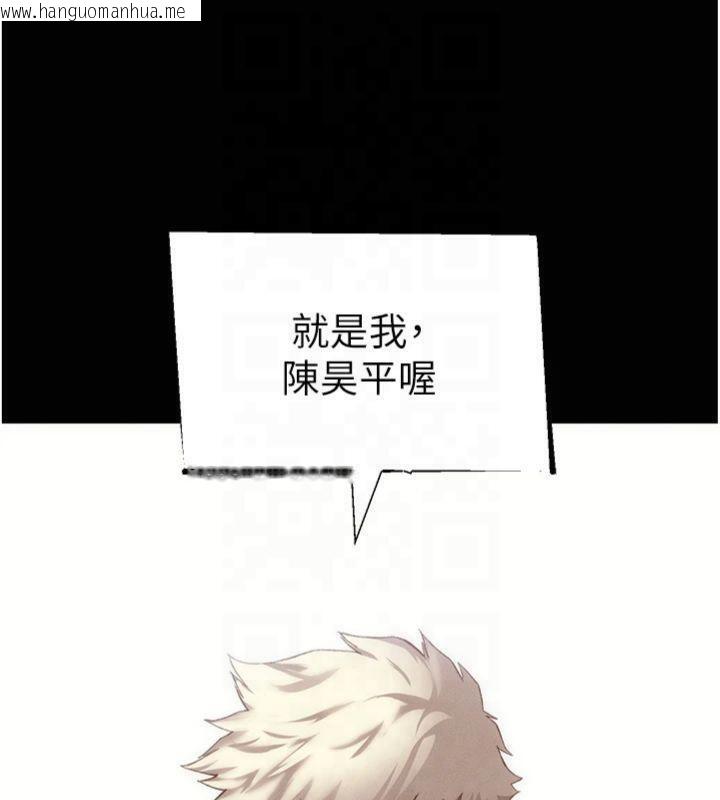 韩国漫画太妹攻略指南韩漫_太妹攻略指南-第13话-老师，妳想顶替若瑜吗?在线免费阅读-韩国漫画-第149张图片