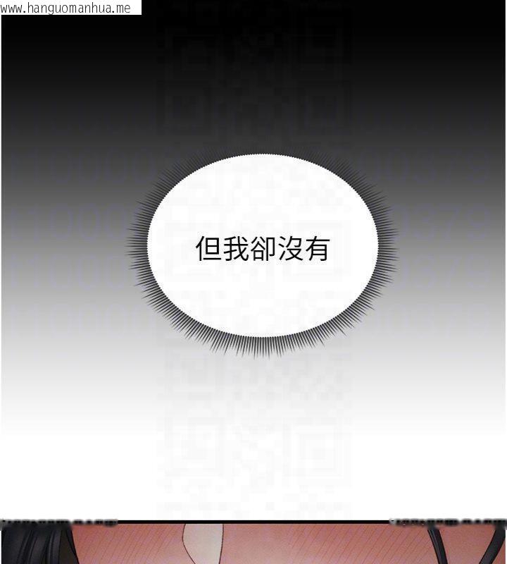 韩国漫画太妹攻略指南韩漫_太妹攻略指南-第13话-老师，妳想顶替若瑜吗?在线免费阅读-韩国漫画-第98张图片