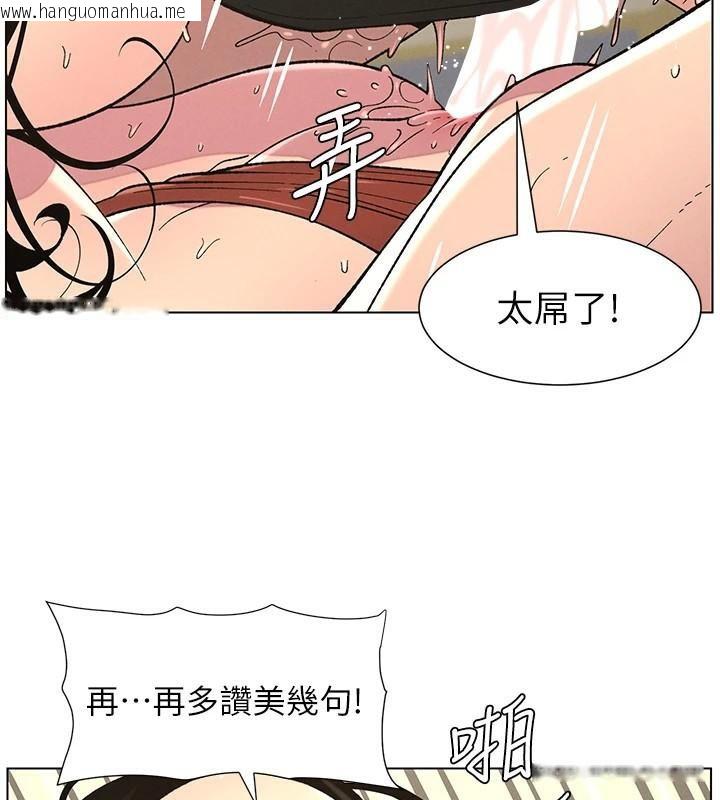 韩国漫画兄妹的秘密授课韩漫_兄妹的秘密授课-第49话-见识老鲍淫水炸弹在线免费阅读-韩国漫画-第76张图片