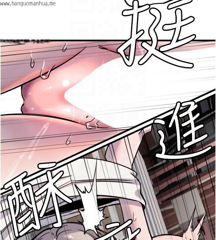 韩国漫画守护天使韩漫_守护天使-第23话-奶头高潮初体验在线免费阅读-韩国漫画-第114张图片