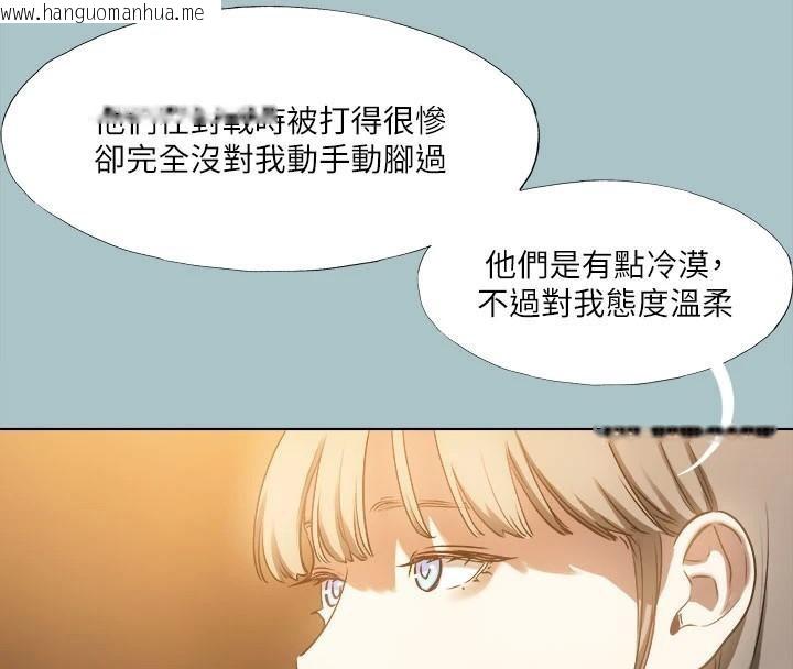 韩国漫画进击的巨根韩漫_进击的巨根-第32话-怦然心动的情意在线免费阅读-韩国漫画-第23张图片
