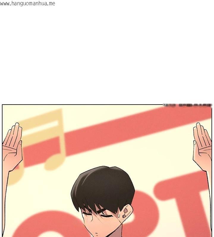 韩国漫画兄妹的秘密授课韩漫_兄妹的秘密授课-第49话-见识老鲍淫水炸弹在线免费阅读-韩国漫画-第152张图片