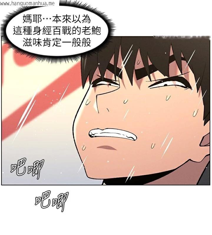 韩国漫画兄妹的秘密授课韩漫_兄妹的秘密授课-第49话-见识老鲍淫水炸弹在线免费阅读-韩国漫画-第58张图片