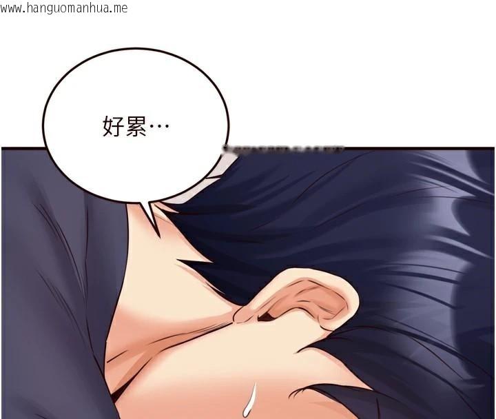 韩国漫画熟女自助餐韩漫_熟女自助餐-第28话-道歉要露出胸部!在线免费阅读-韩国漫画-第115张图片