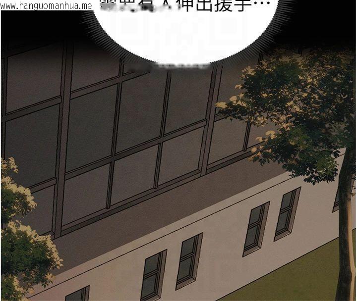 韩国漫画太妹攻略指南韩漫_太妹攻略指南-第13话-老师，妳想顶替若瑜吗?在线免费阅读-韩国漫画-第96张图片