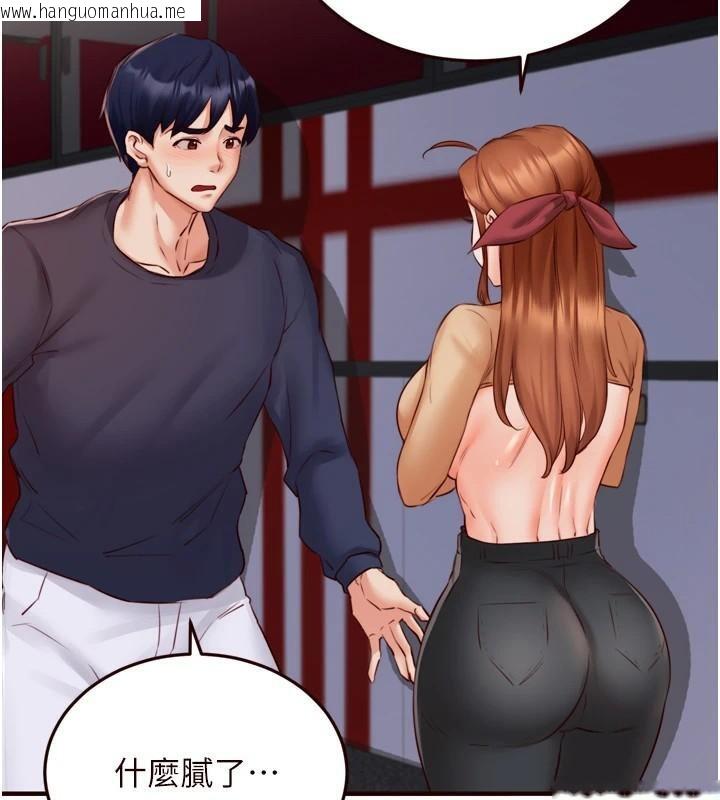 韩国漫画熟女自助餐韩漫_熟女自助餐-第28话-道歉要露出胸部!在线免费阅读-韩国漫画-第72张图片