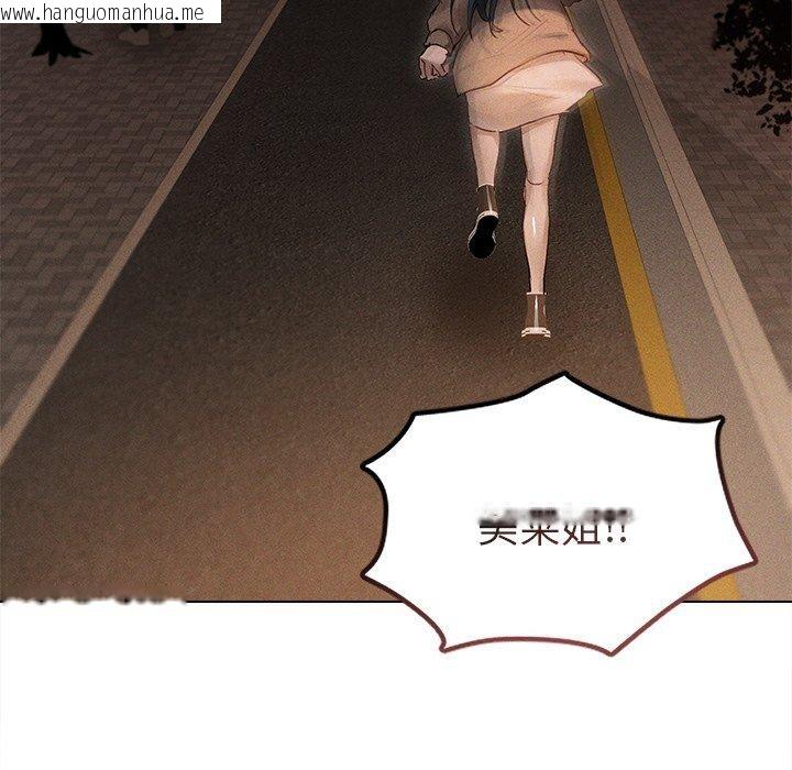 韩国漫画诱人心动的她韩漫_诱人心动的她-第10话在线免费阅读-韩国漫画-第14张图片