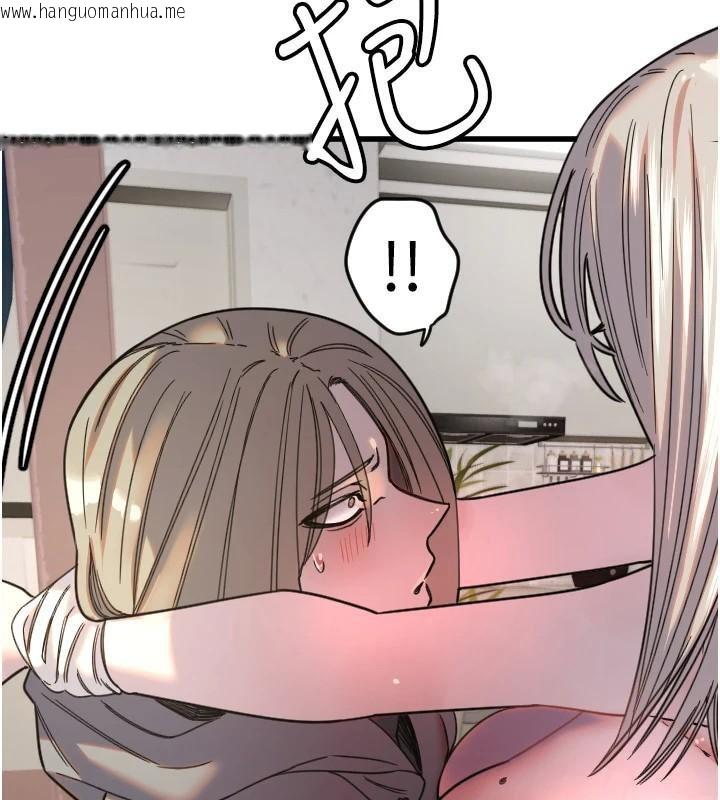 韩国漫画守护天使韩漫_守护天使-第23话-奶头高潮初体验在线免费阅读-韩国漫画-第93张图片