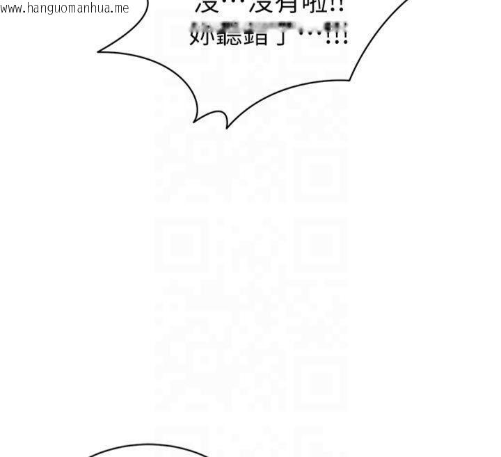 韩国漫画太妹攻略指南韩漫_太妹攻略指南-第13话-老师，妳想顶替若瑜吗?在线免费阅读-韩国漫画-第21张图片