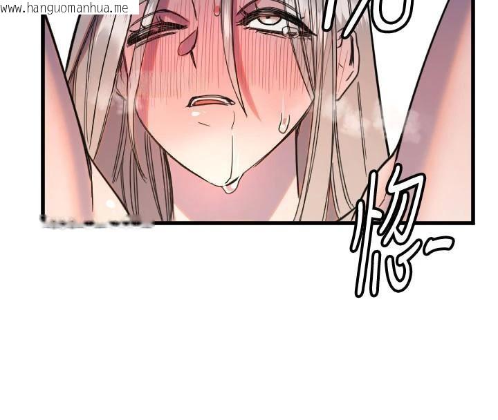韩国漫画守护天使韩漫_守护天使-第23话-奶头高潮初体验在线免费阅读-韩国漫画-第72张图片