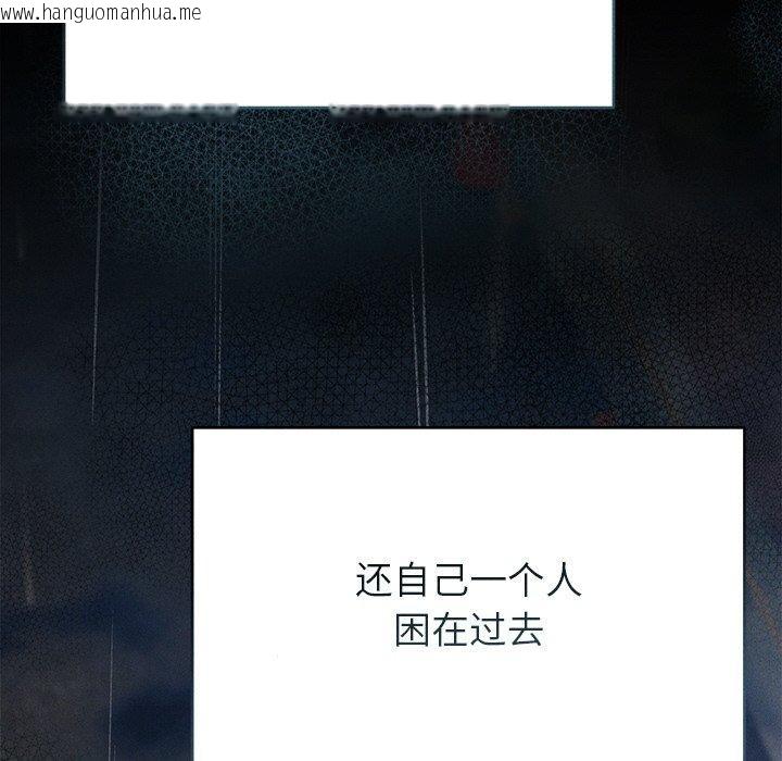 韩国漫画诱人心动的她韩漫_诱人心动的她-第10话在线免费阅读-韩国漫画-第157张图片