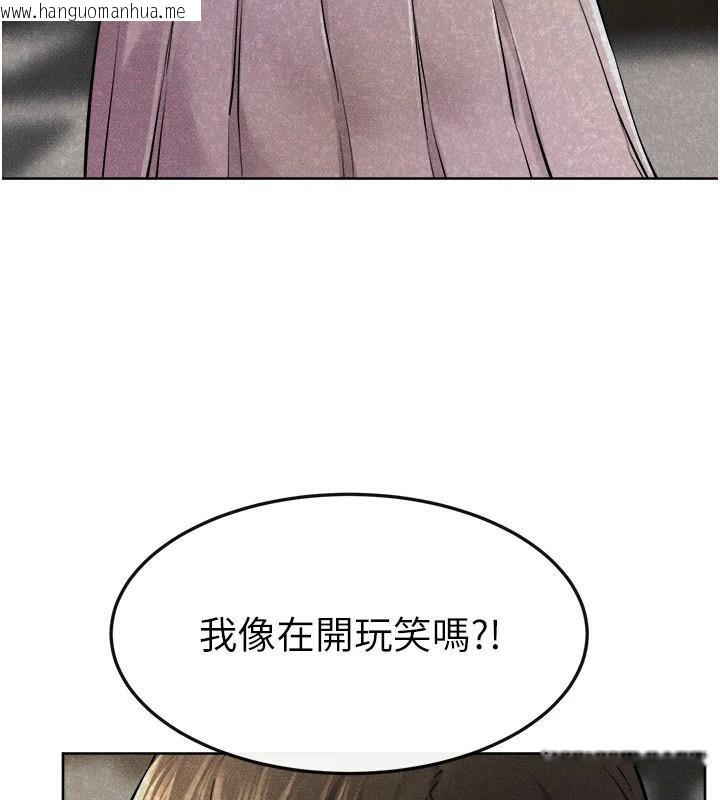 韩国漫画继母与继姐韩漫_继母与继姐-第63话-要不要我来「喂饱」你?在线免费阅读-韩国漫画-第76张图片