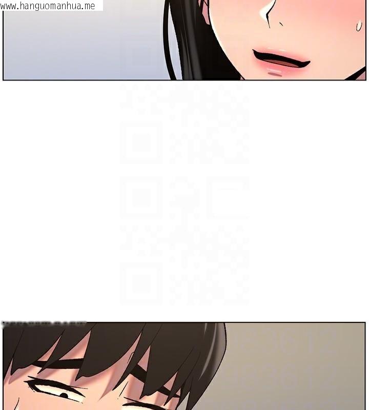 韩国漫画兄妹的秘密授课韩漫_兄妹的秘密授课-第49话-见识老鲍淫水炸弹在线免费阅读-韩国漫画-第102张图片