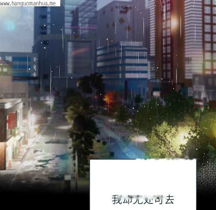 韩国漫画诱人心动的她韩漫_诱人心动的她-第10话在线免费阅读-韩国漫画-第162张图片