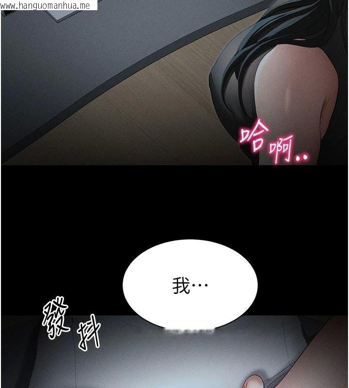 韩国漫画太妹攻略指南韩漫_太妹攻略指南-第13话-老师，妳想顶替若瑜吗?在线免费阅读-韩国漫画-第2张图片
