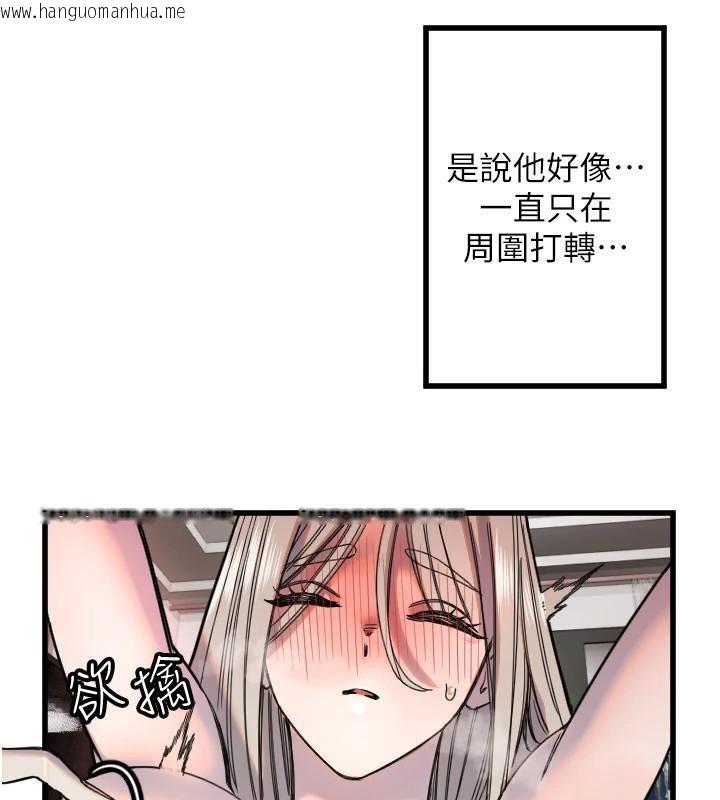 韩国漫画守护天使韩漫_守护天使-第23话-奶头高潮初体验在线免费阅读-韩国漫画-第61张图片