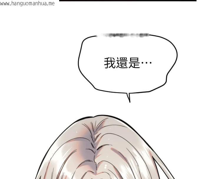 韩国漫画守护天使韩漫_守护天使-第23话-奶头高潮初体验在线免费阅读-韩国漫画-第18张图片