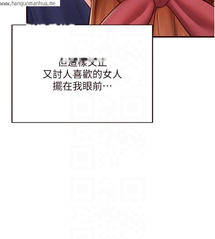 韩国漫画熟女自助餐韩漫_熟女自助餐-第28话-道歉要露出胸部!在线免费阅读-韩国漫画-第82张图片