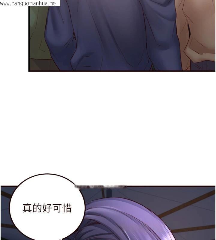 韩国漫画熟女自助餐韩漫_熟女自助餐-第28话-道歉要露出胸部!在线免费阅读-韩国漫画-第23张图片
