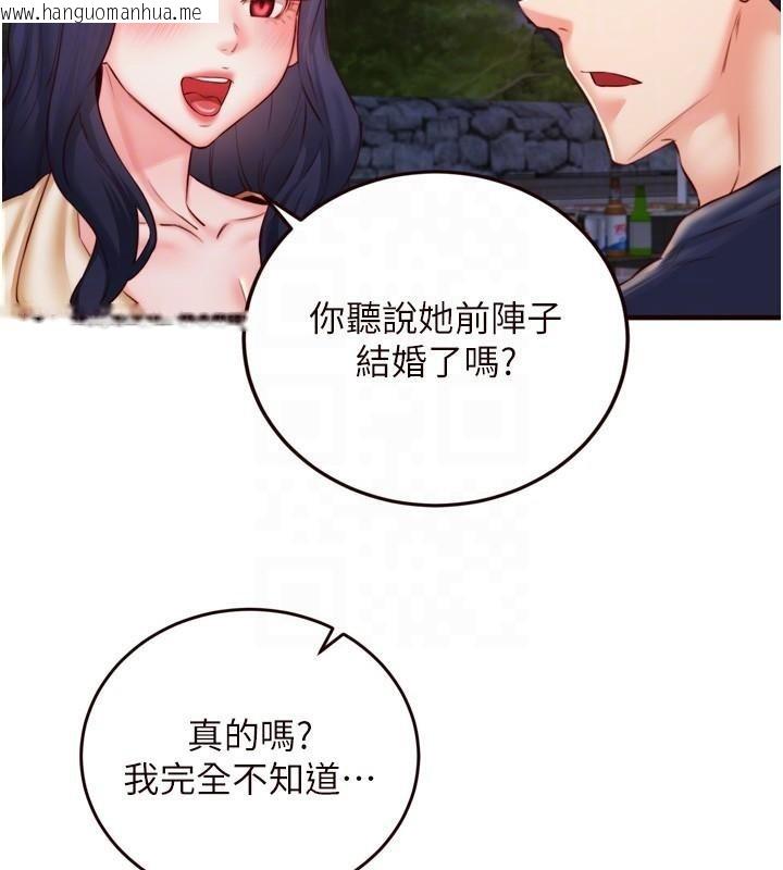 韩国漫画熟女自助餐韩漫_熟女自助餐-第28话-道歉要露出胸部!在线免费阅读-韩国漫画-第46张图片