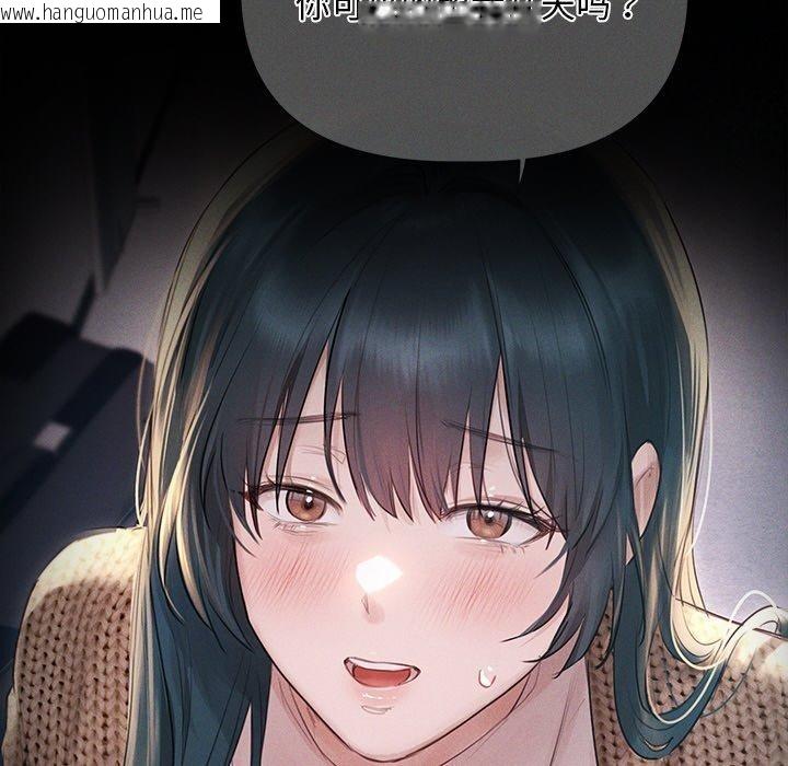韩国漫画诱人心动的她韩漫_诱人心动的她-第10话在线免费阅读-韩国漫画-第176张图片