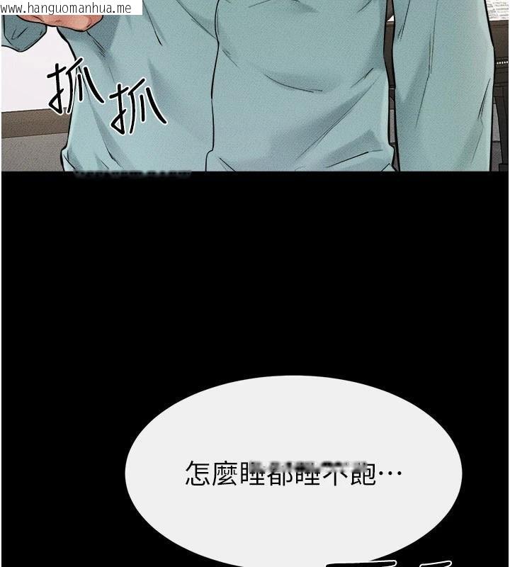韩国漫画继母与继姐韩漫_继母与继姐-第63话-要不要我来「喂饱」你?在线免费阅读-韩国漫画-第4张图片