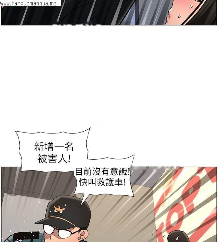 韩国漫画兄妹的秘密授课韩漫_兄妹的秘密授课-第49话-见识老鲍淫水炸弹在线免费阅读-韩国漫画-第136张图片