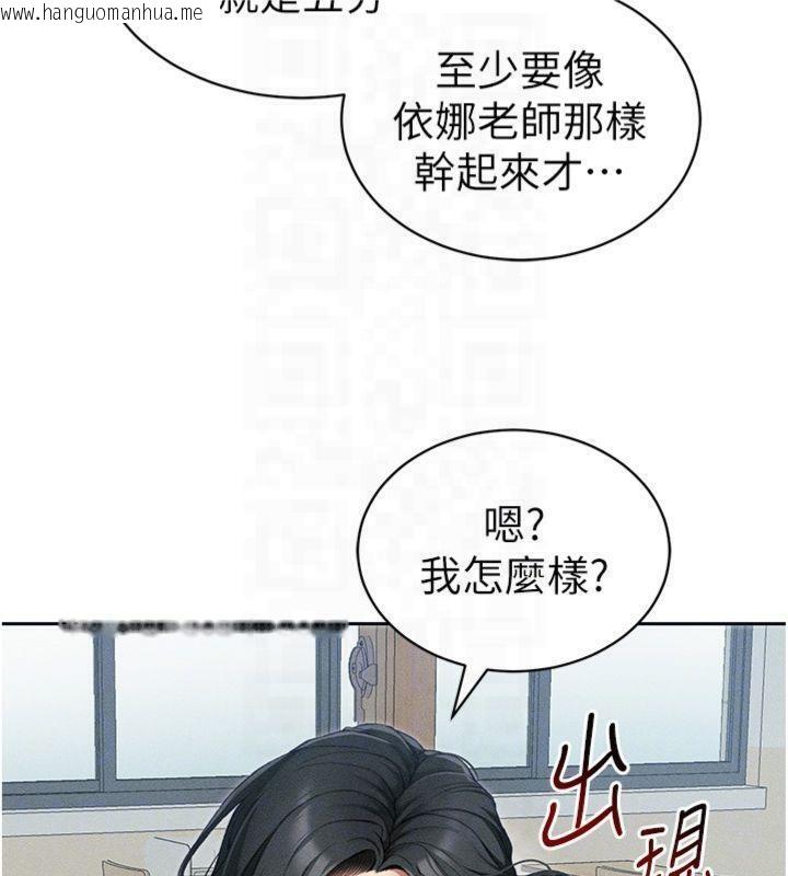 韩国漫画太妹攻略指南韩漫_太妹攻略指南-第13话-老师，妳想顶替若瑜吗?在线免费阅读-韩国漫画-第18张图片