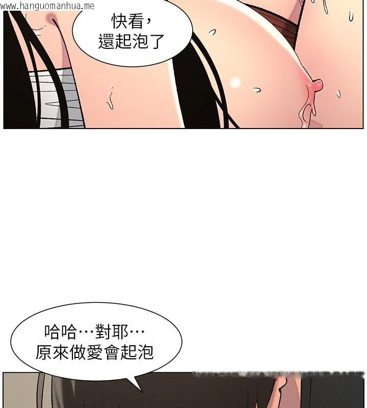韩国漫画兄妹的秘密授课韩漫_兄妹的秘密授课-第49话-见识老鲍淫水炸弹在线免费阅读-韩国漫画-第97张图片